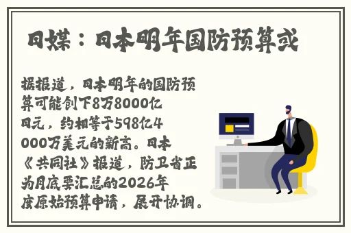 秋葵APP另一个名字